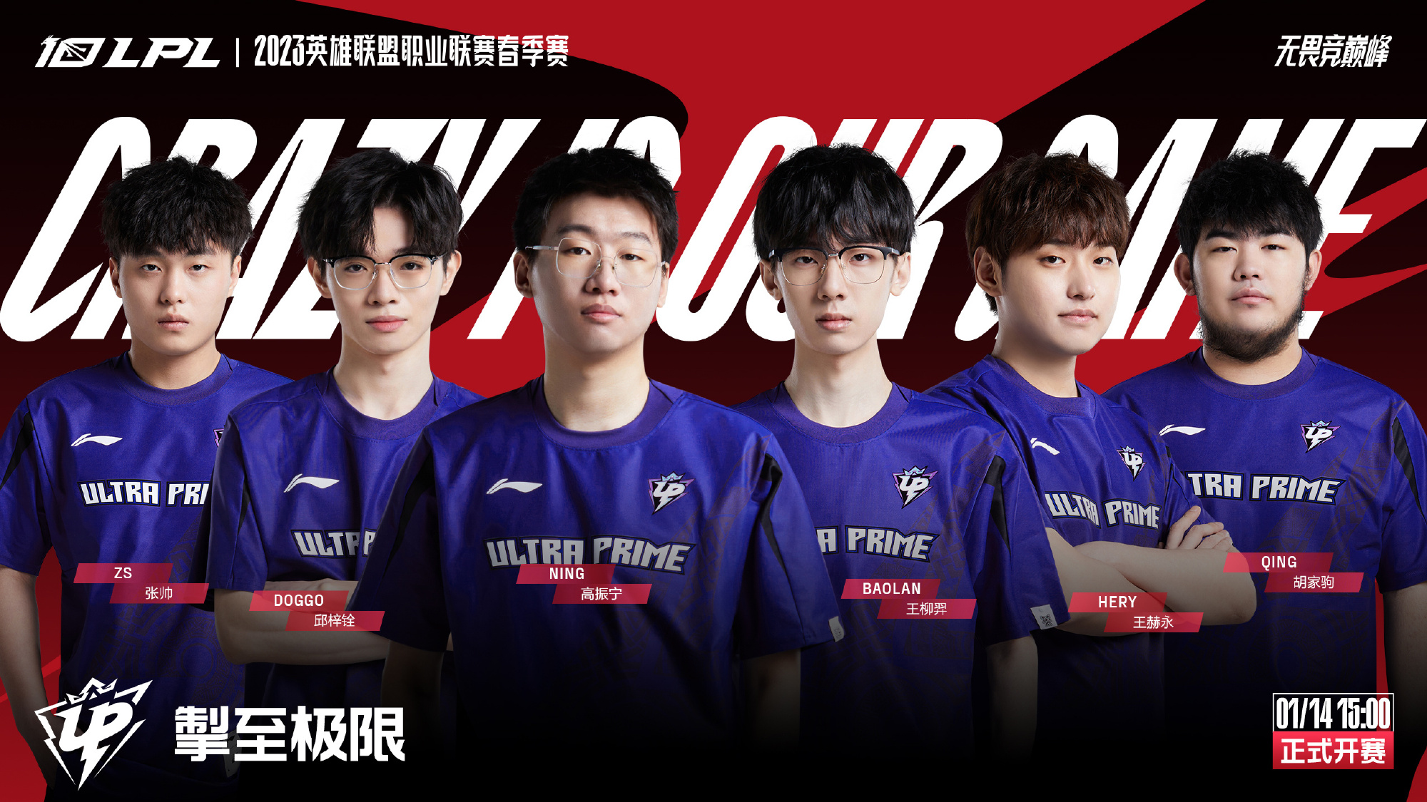 亚泰俱乐部 亚泰俱乐部