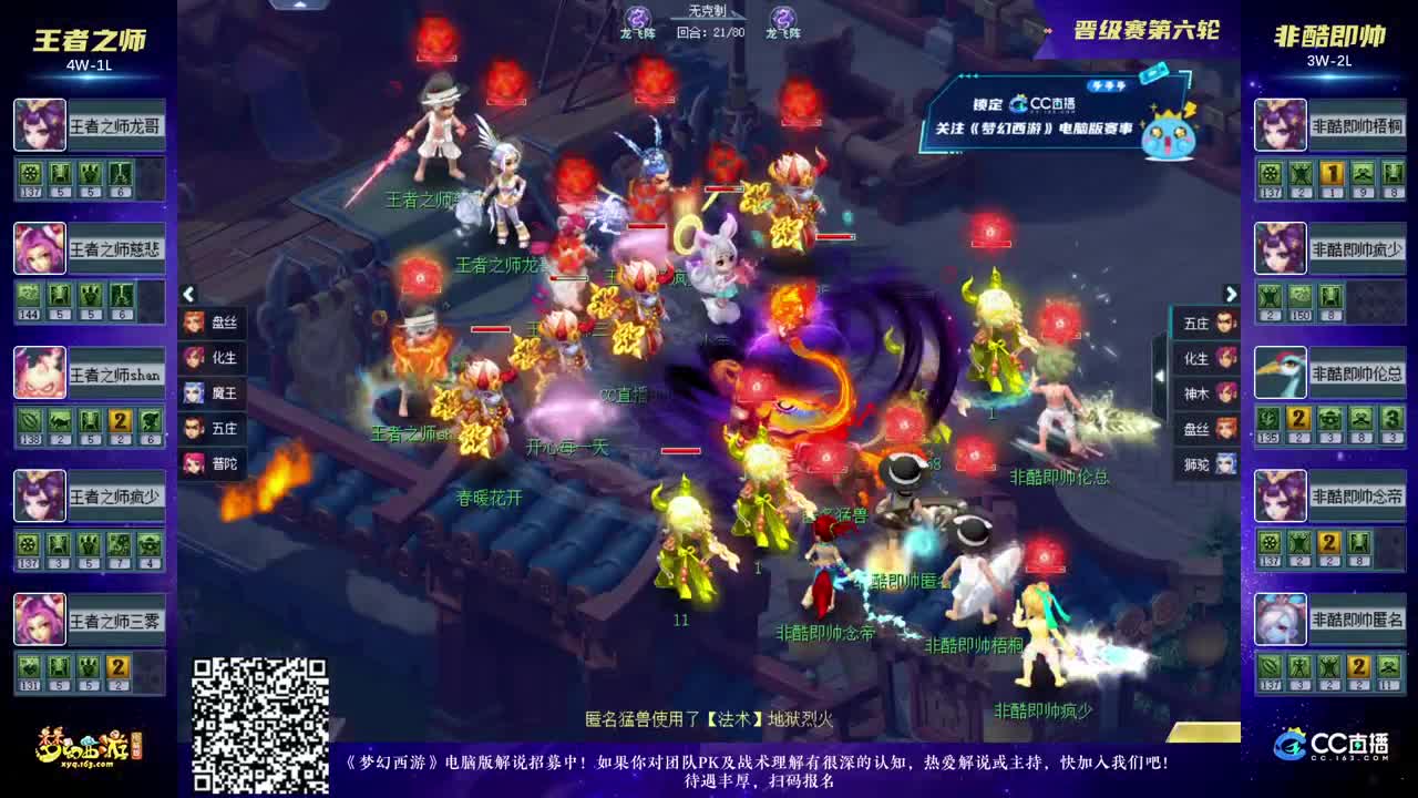 而言