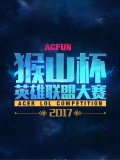 禁止夸大