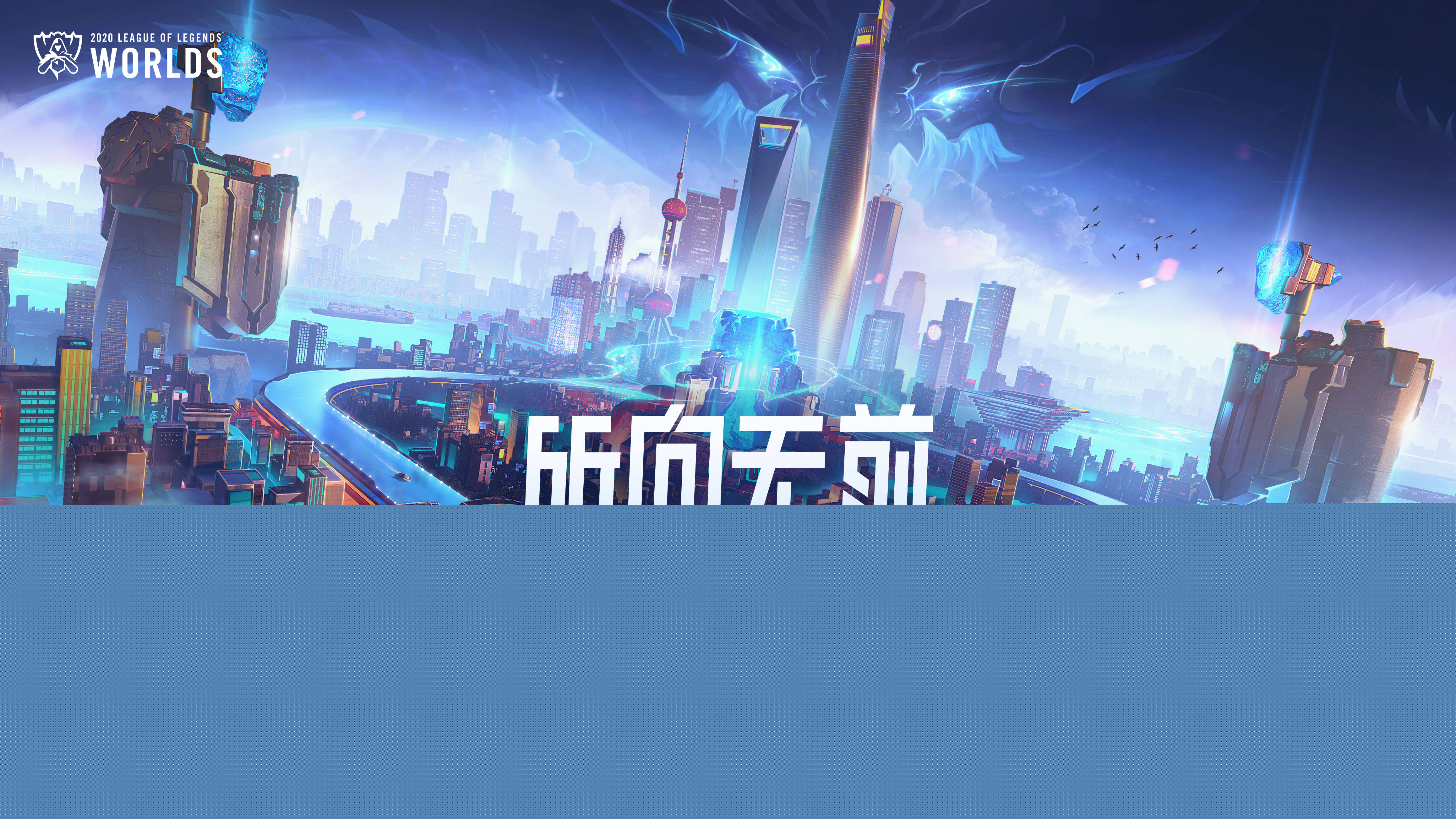 会在对抗强 会在对抗强