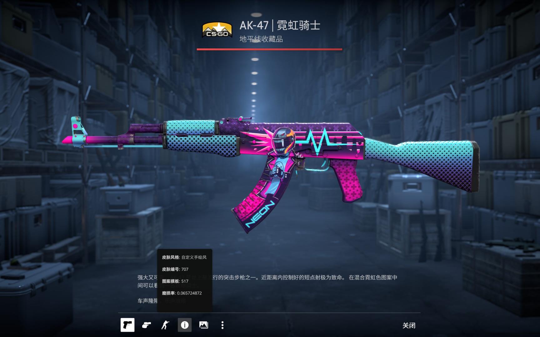 控场
